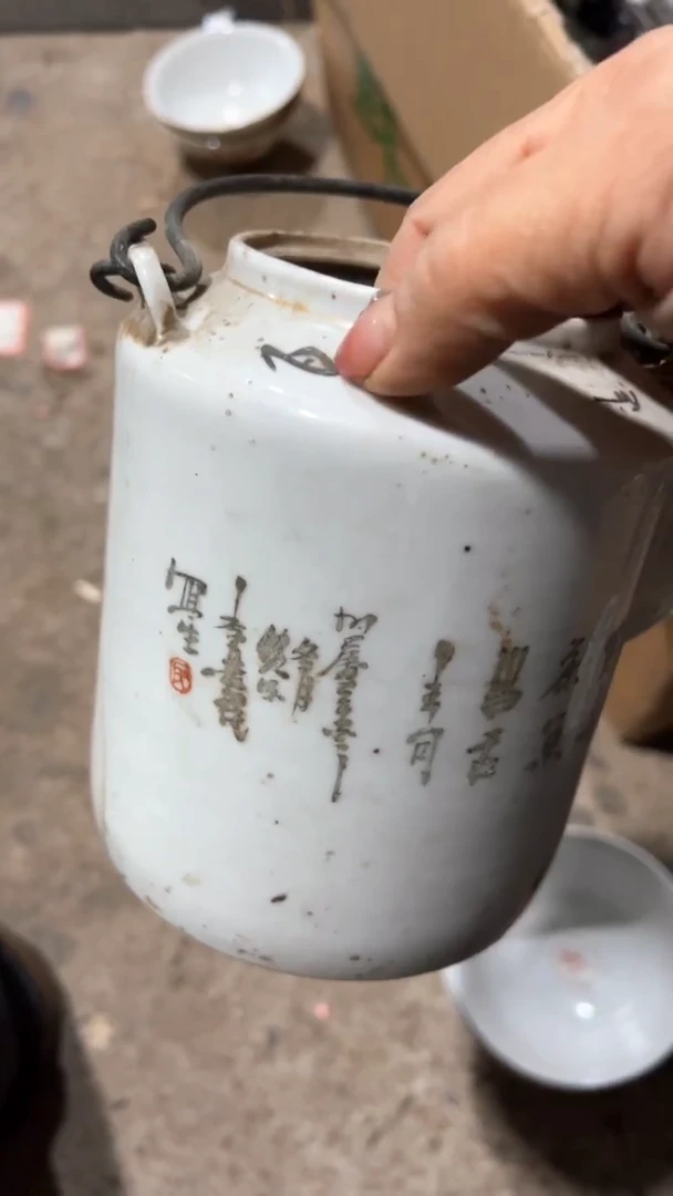【闪购商品】66454556523232323