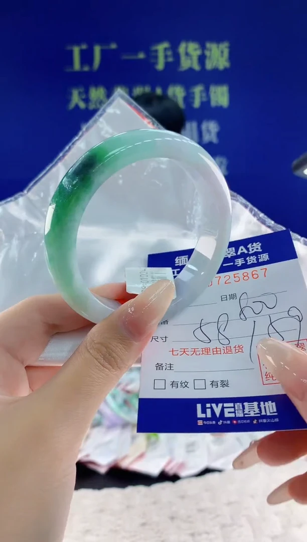 未镶嵌手镯翡翠67天然翡翠A货