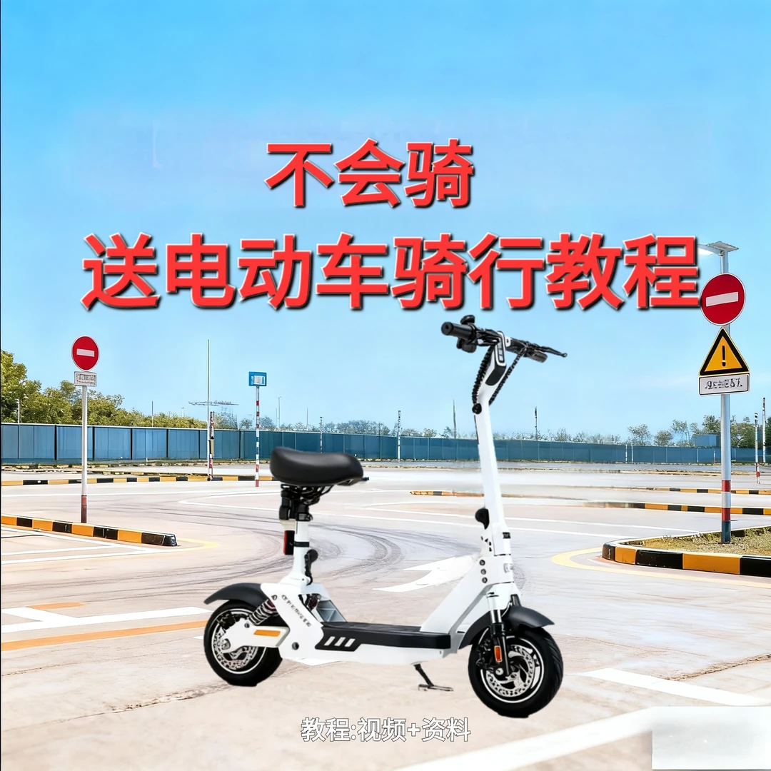未改价-勿拍！不会骑送教程小型可折叠电动滑板车减震适合成人代步