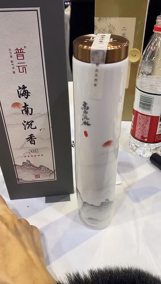 香篆1云端/海南沉香K52/100克陶瓷瓶装