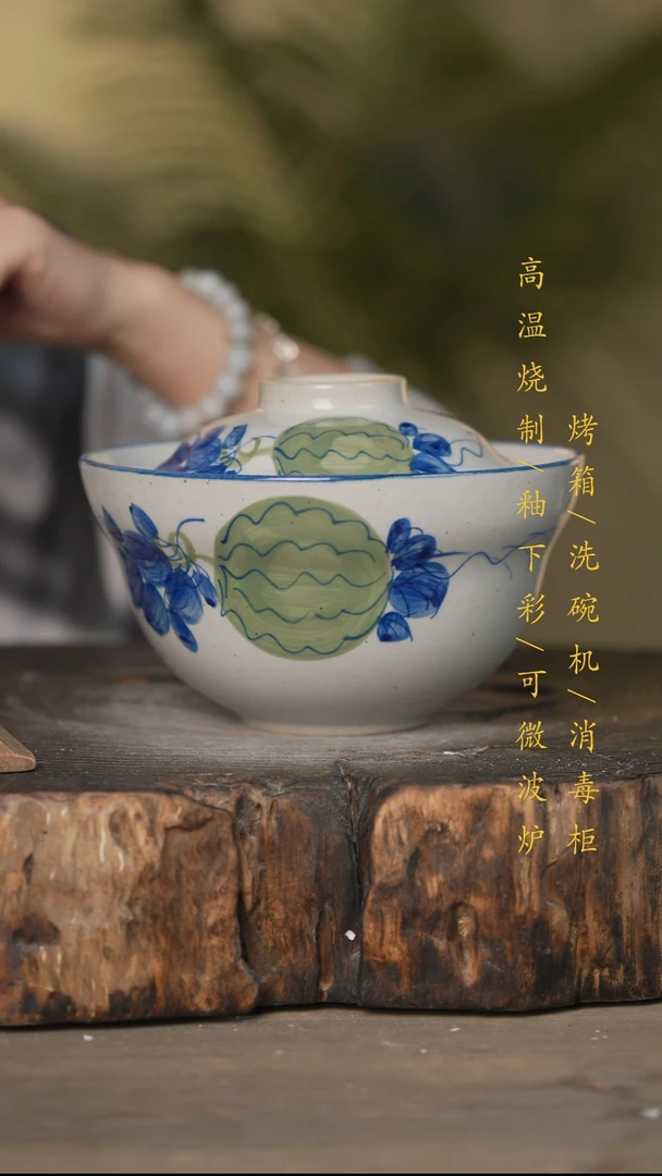 瓷片景德镇高温釉下彩可微波烤箱洗碗机