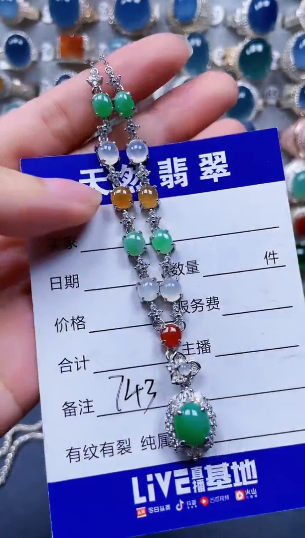 颈饰银S925镶嵌翡翠743