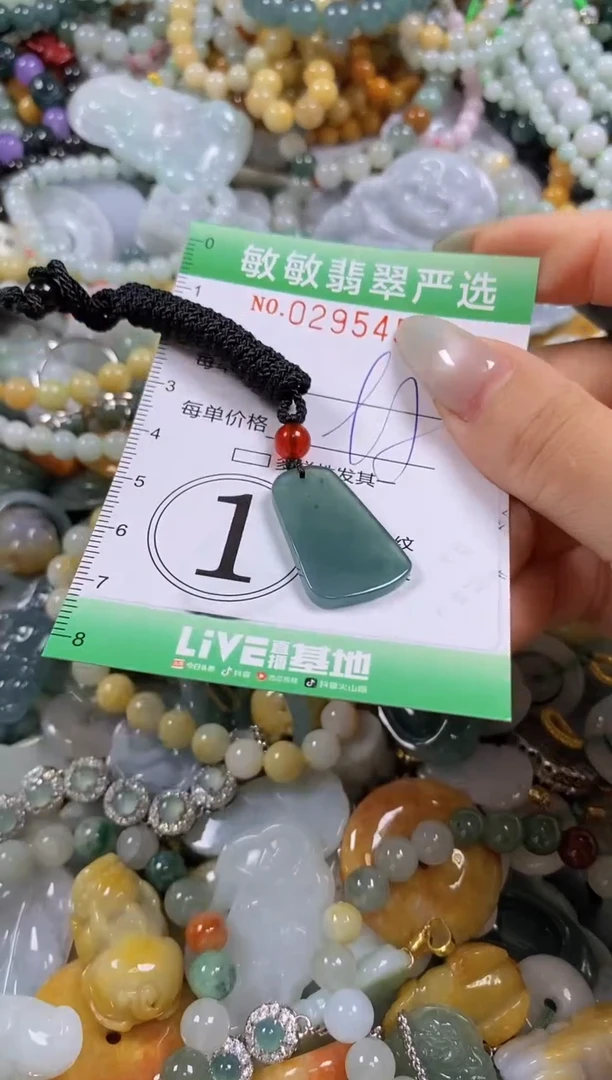 翡翠未镶嵌颈饰闪购0295452