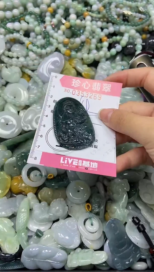 颈饰未镶嵌翡翠闪购0353269