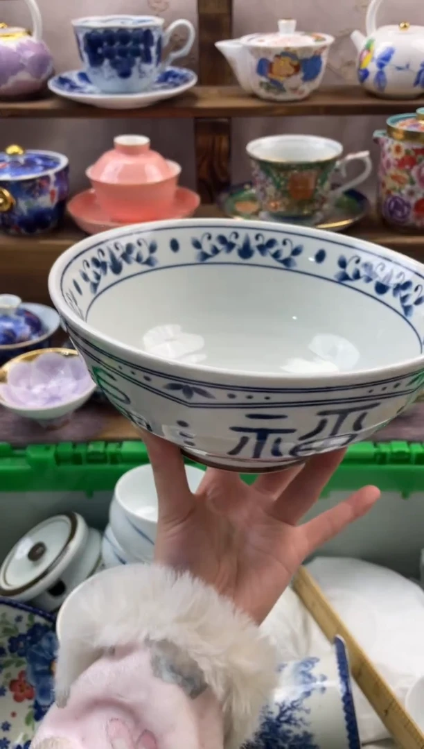 瓷片明*风满20包邮一单一付