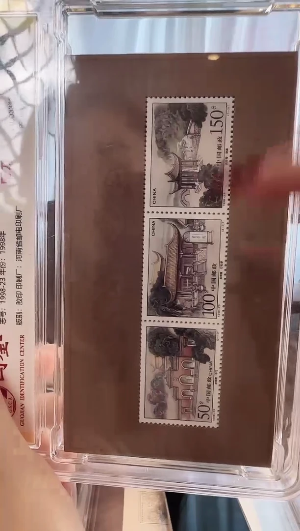 炎帝陵原刀—封装评级