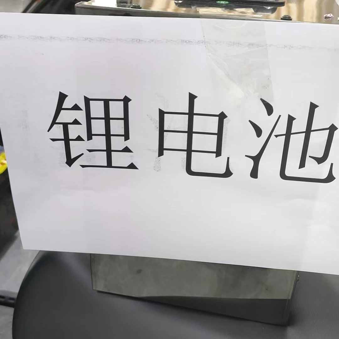 G9【1200W】锂电池
