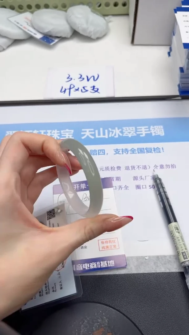 未镶嵌手镯石英质玉V300-52.6