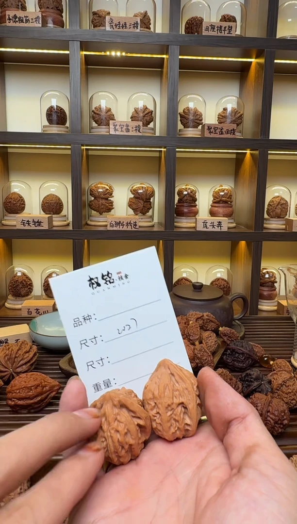 把件文玩核桃2027瓷瓶鸭嘴32.5