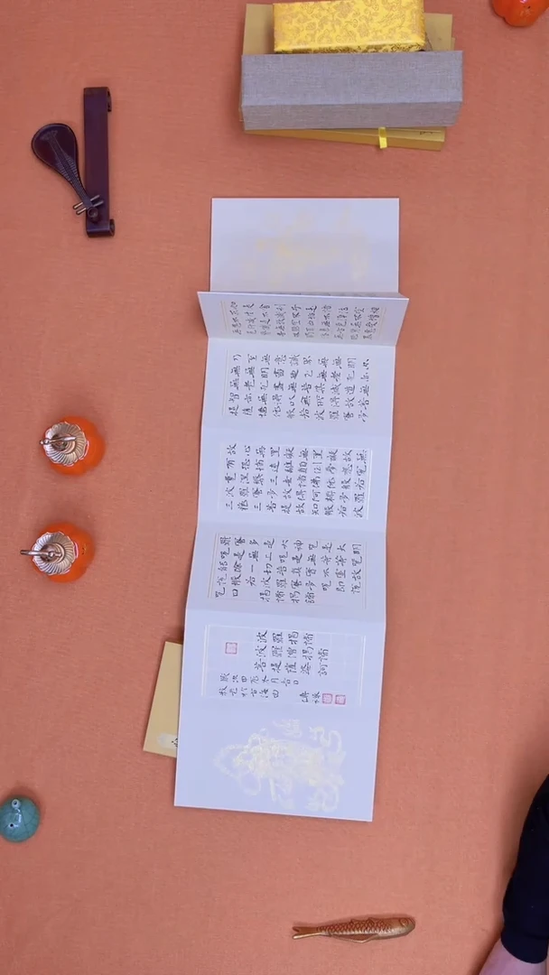 【闪购商品】书法徐老师原创书法作品