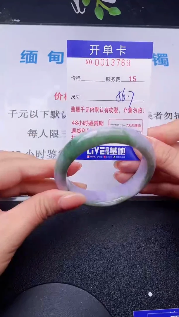 【闪购商品】翡翠手镯未镶嵌69拍哪个发哪个图片为准