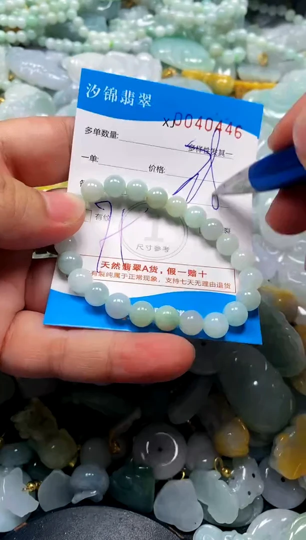 颈饰未镶嵌翡翠闪购商品0040446