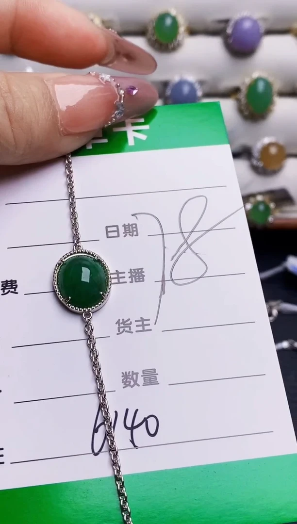 银S925镶嵌戒指翡翠6140