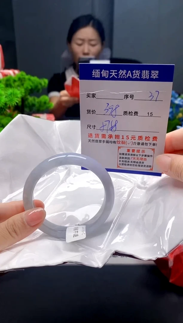 未镶嵌手镯翡翠37缅甸天然A货翡翠需包容瑕疵，介意慎拍