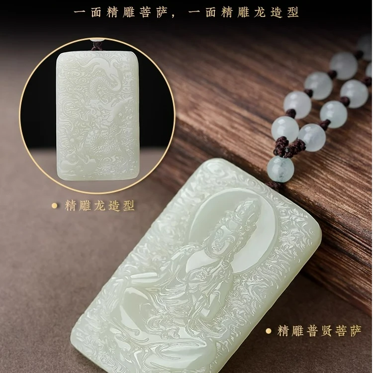 天然正品和田玉龙牌吊坠本命佛双面项链保真玉石龙年挂坠挂件玉坠