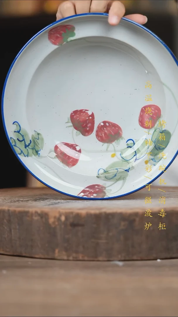 瓷片景德镇高温釉下彩（食品级）