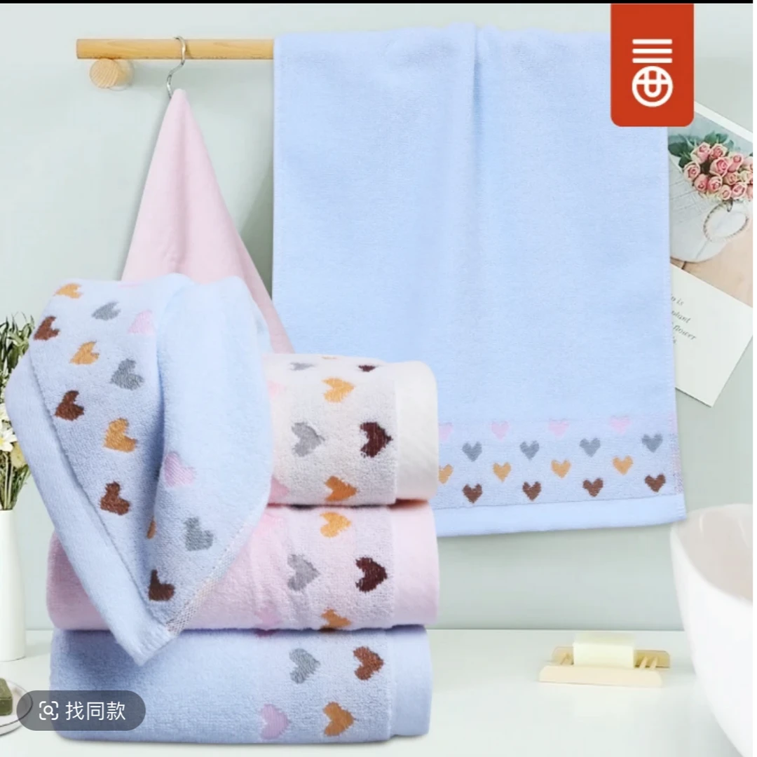 【3条装毛巾】全棉新疆长绒棉毛巾面巾成人洗脸巾洗澡巾35x75cm