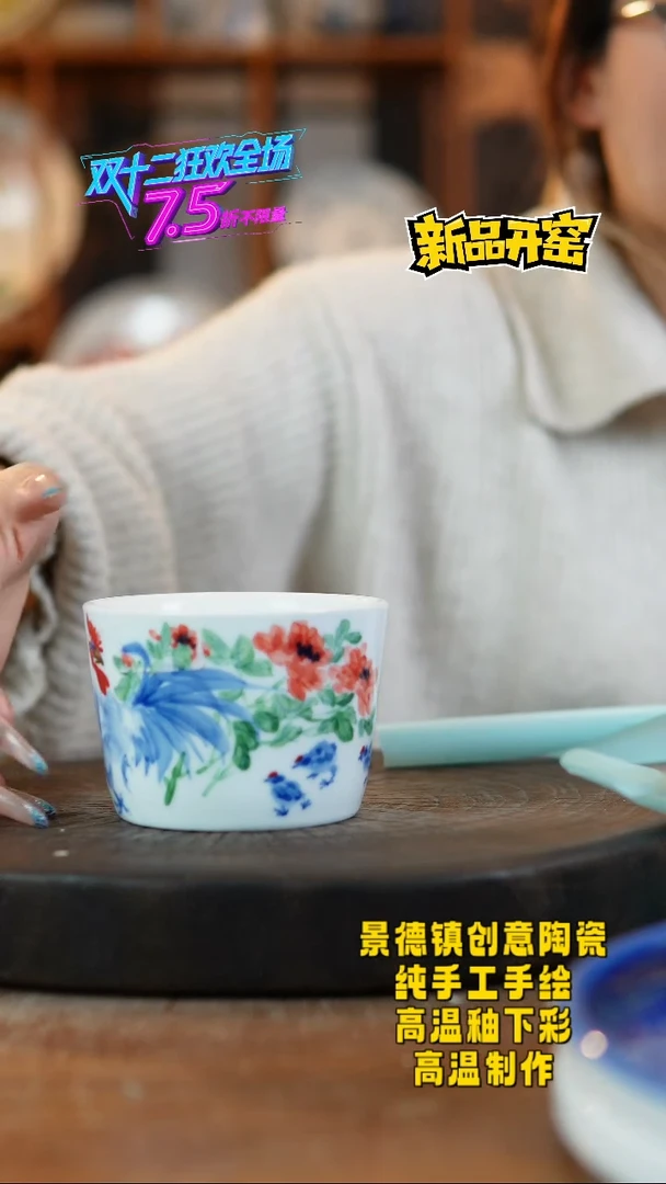 其他陶603景德镇陶瓷