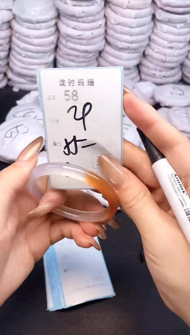 手镯玛瑙/玉髓未镶嵌58