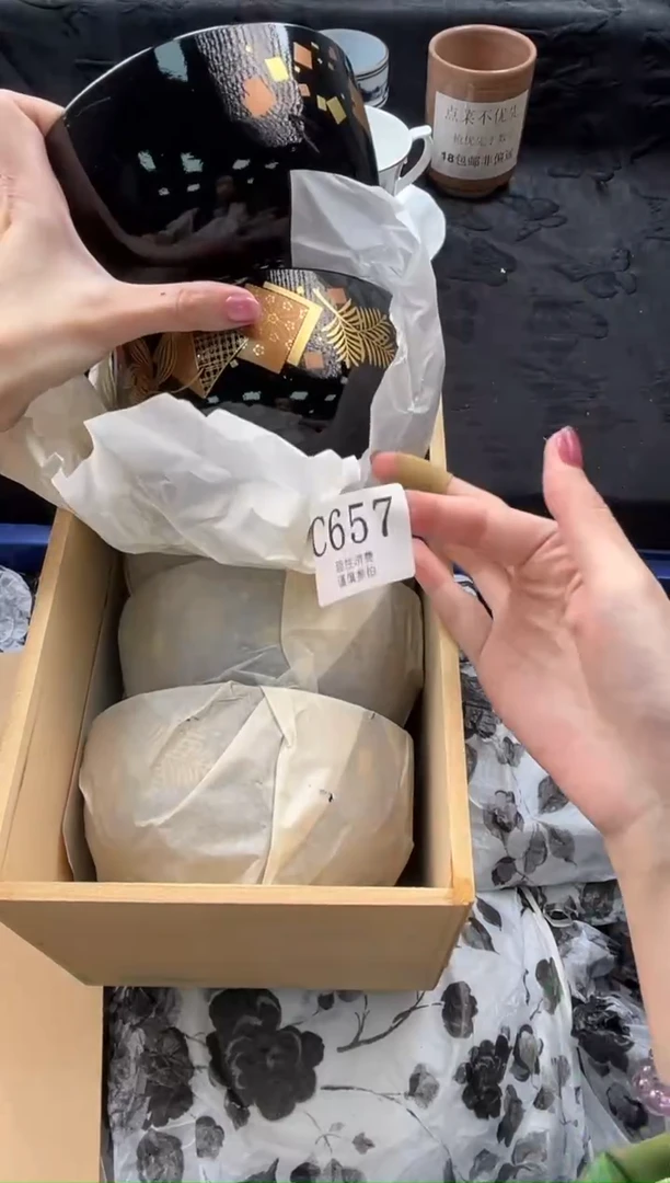 瓷片用****4       C657*