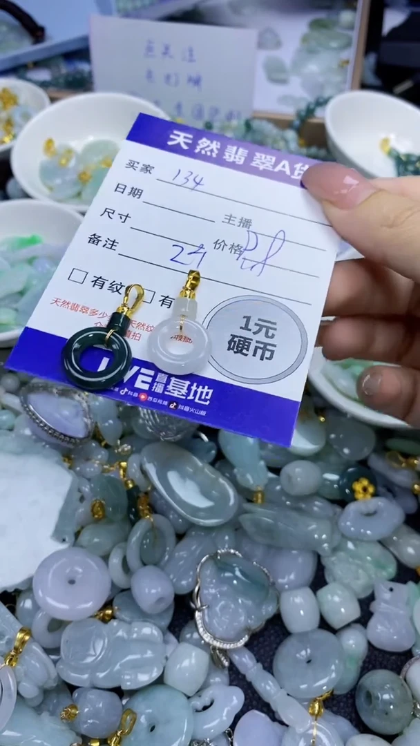 翡翠未镶嵌颈饰天然翡翠A货吊坠批量多样性发其一