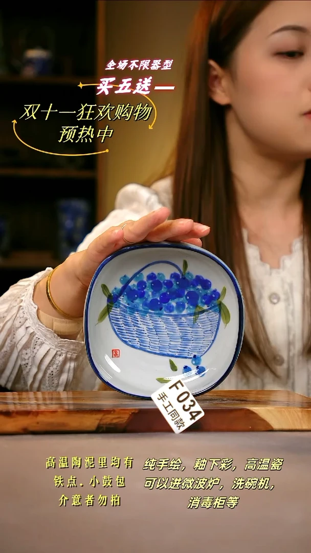 其他F034陶然集器瓷器