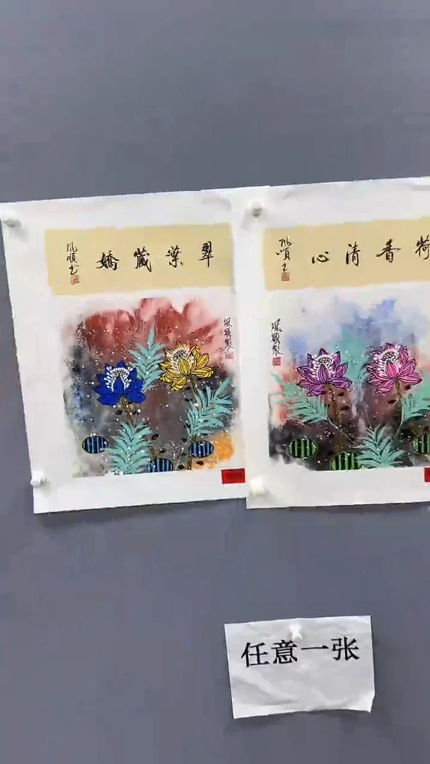 国画杨风顺绘画1pc花鸟+书法（任意一张）