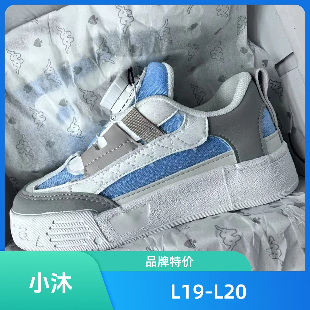 【24-30码】2025新款男女童时尚休闲运动板鞋小白鞋2107