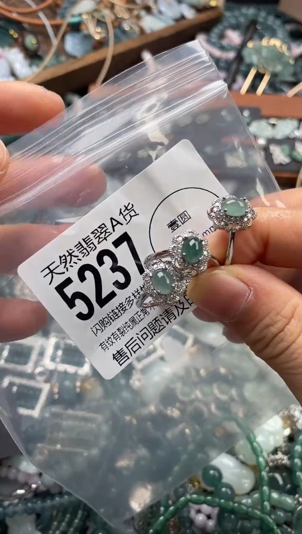 颈饰未镶嵌翡翠多样性发其一5237