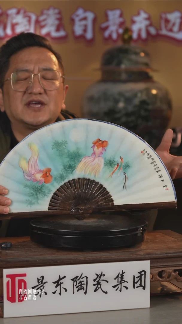 摆件瓷《景东专属》摆件029