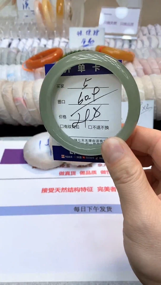 未镶嵌手镯石英质玉5