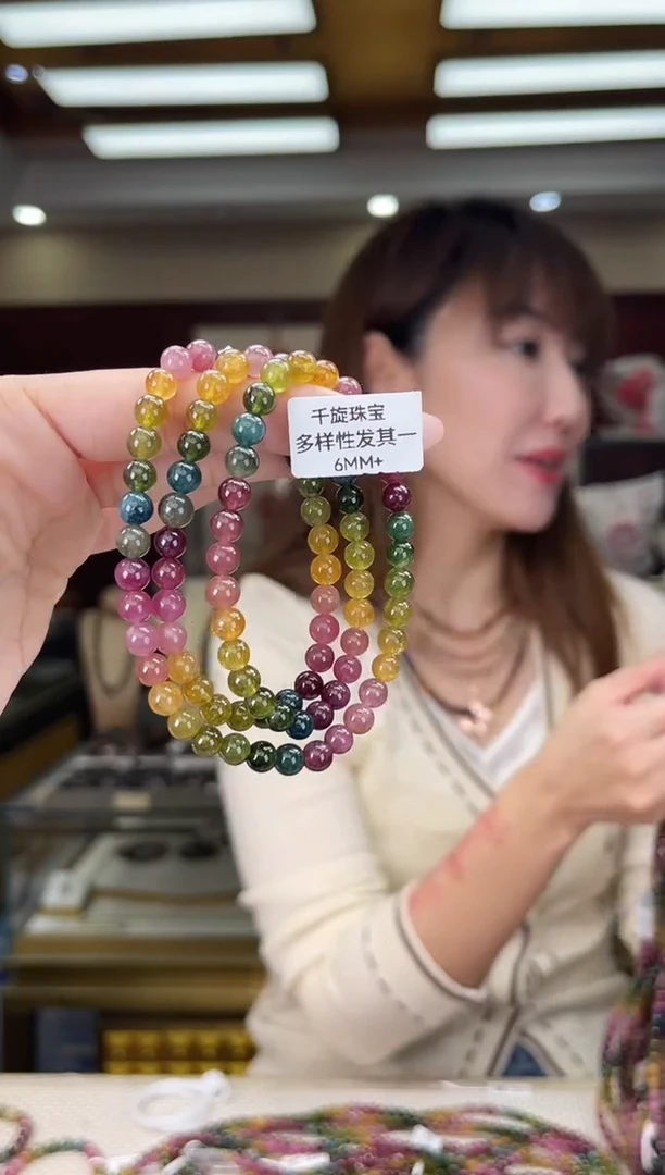 未镶嵌/碧玺6mm+多圈多样性发货