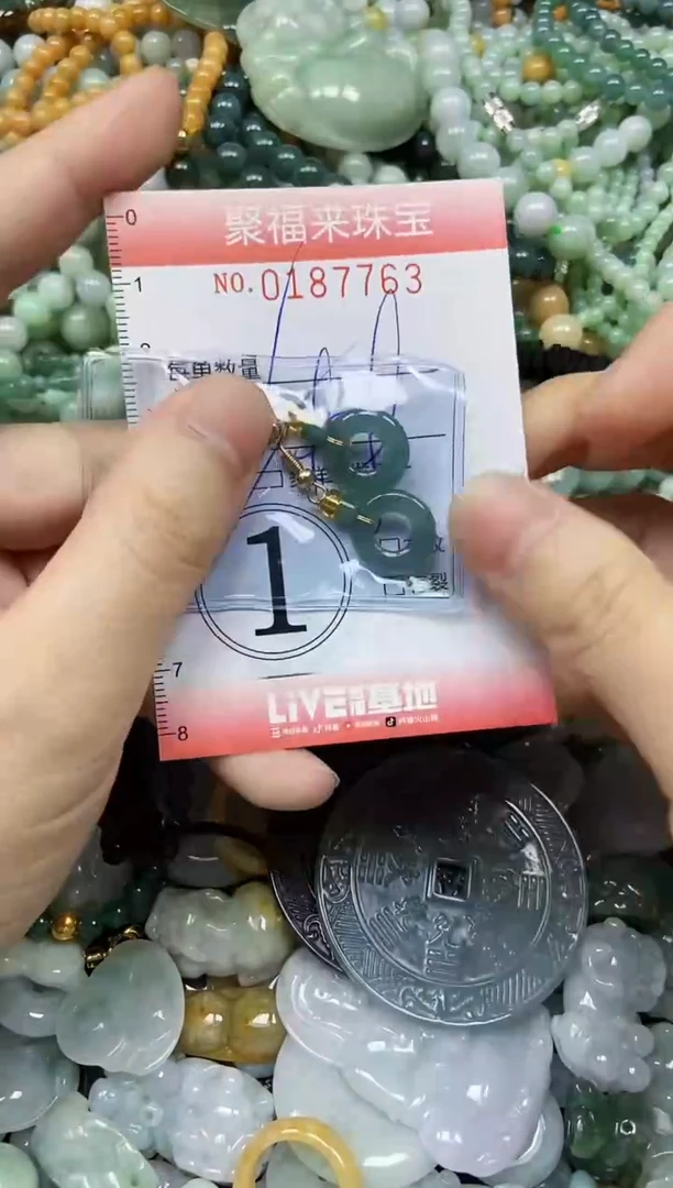 翡翠未镶嵌颈饰闪购0187763多样性发其一