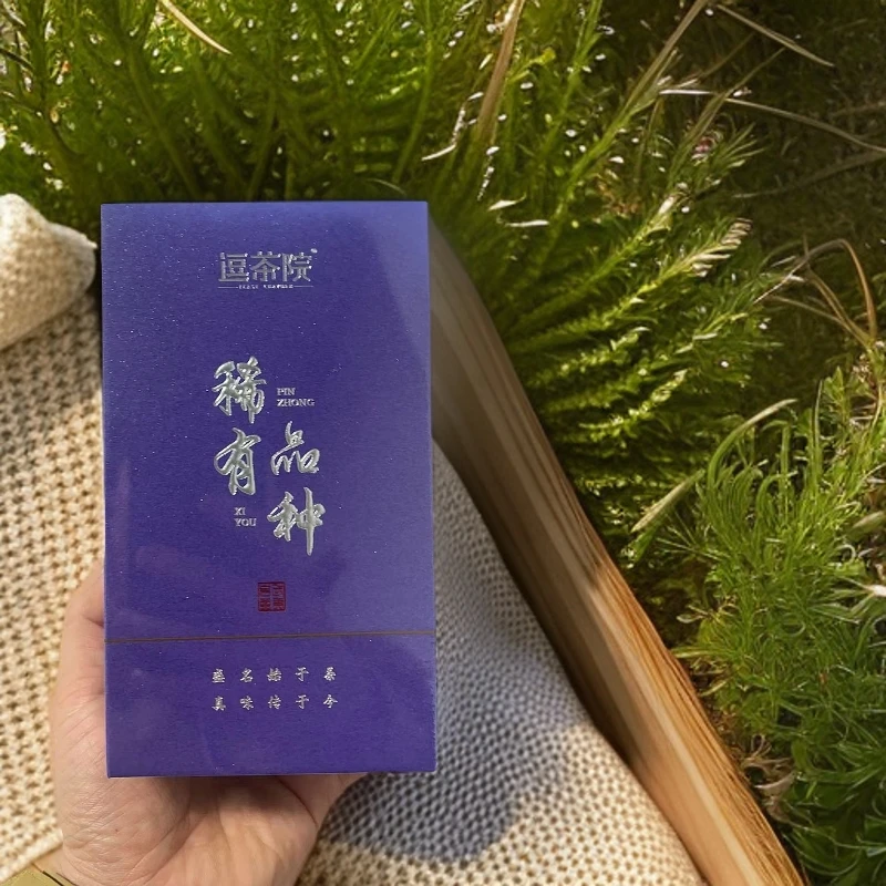 逗茶院（稀有品种）武夷岩茶51g