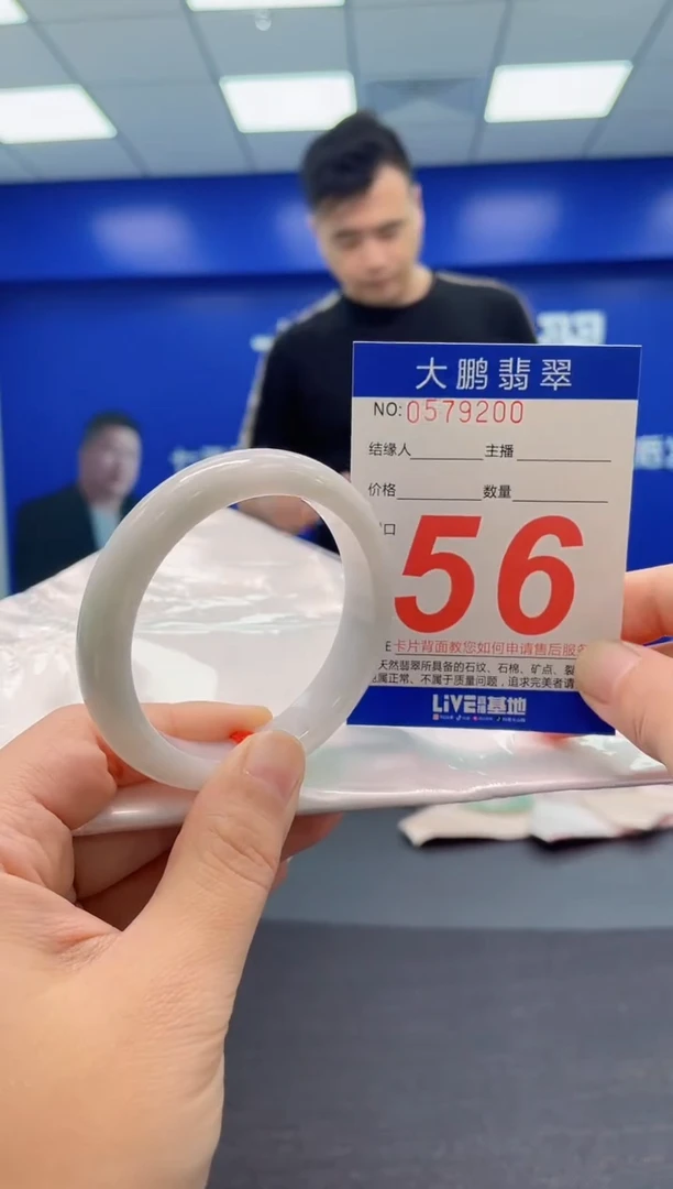 翡翠手镯未镶嵌AAAAAAAAA