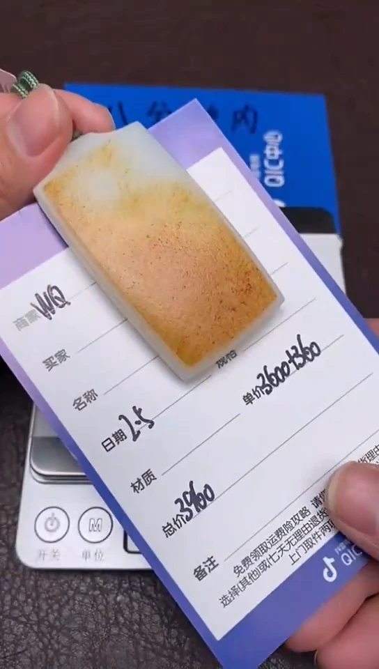 【闪购商品】和田玉2.5WQ多样性拍一发一未镶嵌41