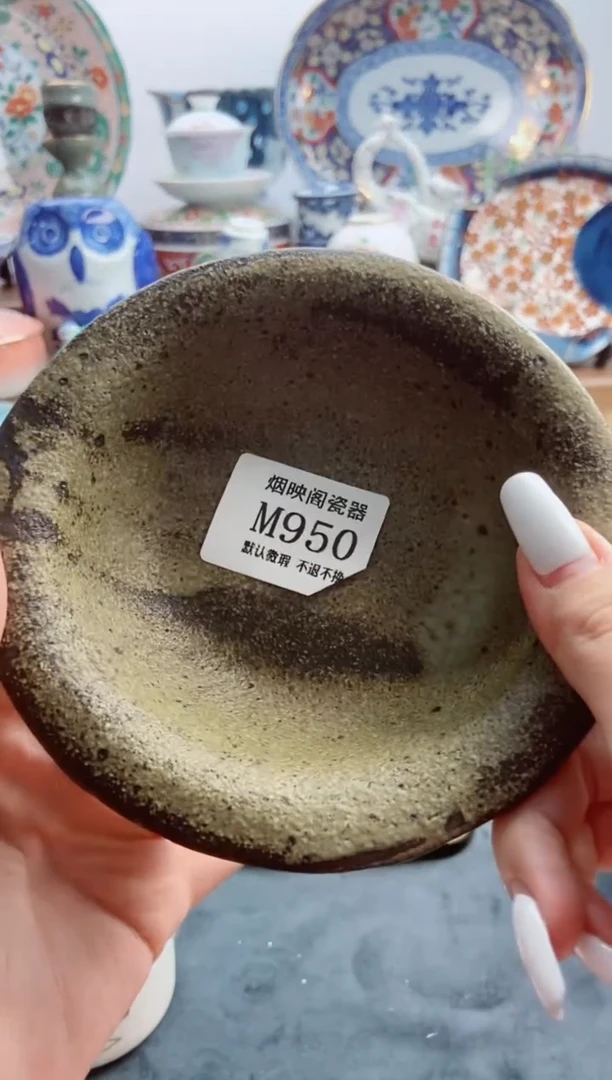 其他夏*950默认微瑕，满25包邮。