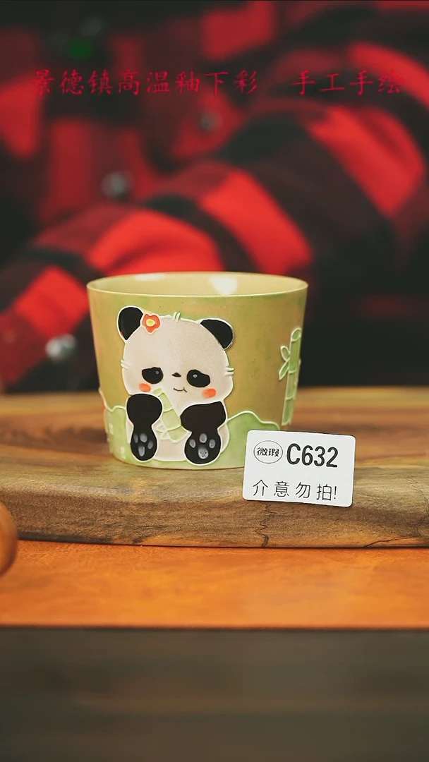 【闪购商品】微瑕景德镇手工手绘632