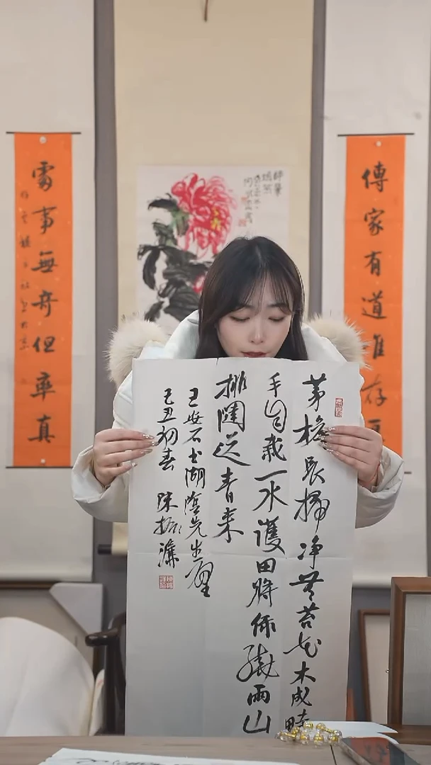 【闪购商品】书法陈老师 书法 纸心 四平尺