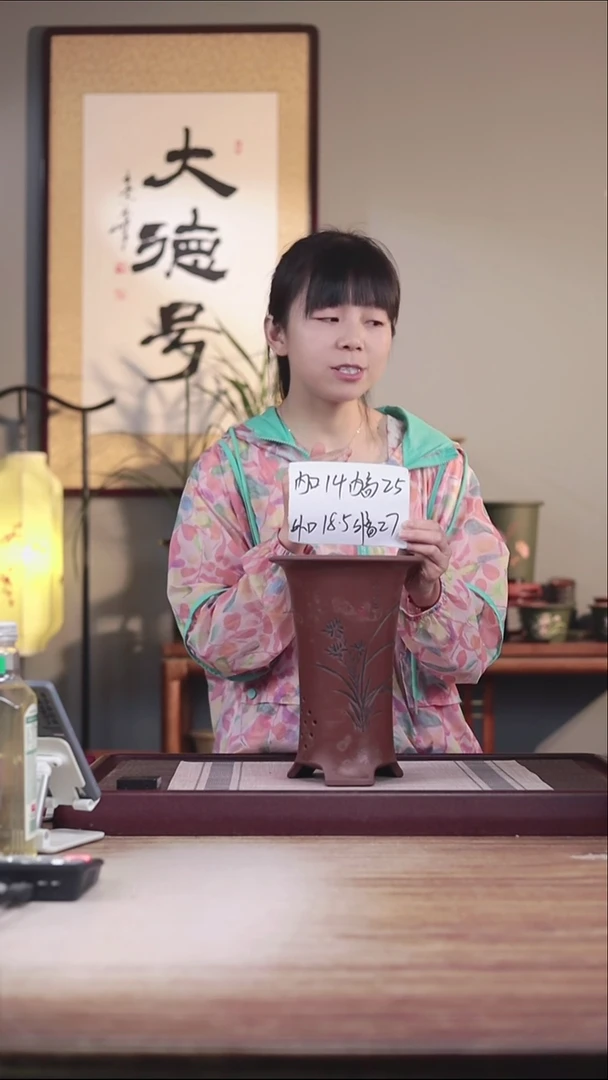 紫砂花盆紫泥刻绘兰花高脚喇叭一只无托