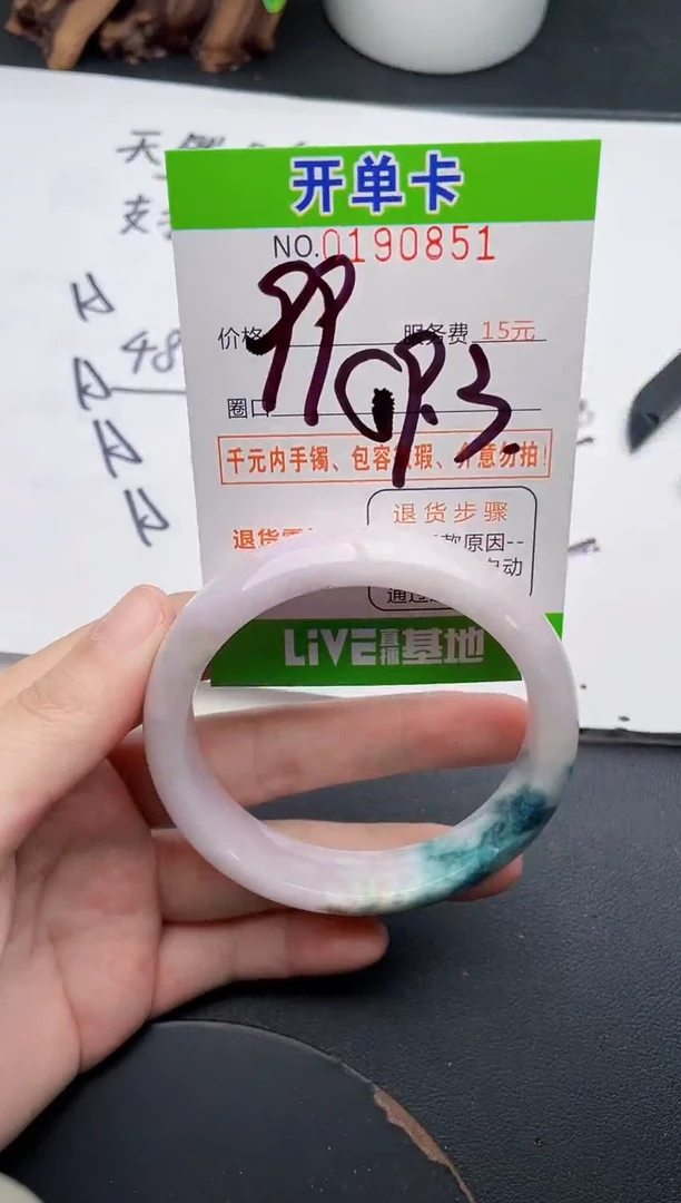 未镶嵌手镯翡翠51天然翡翠A货