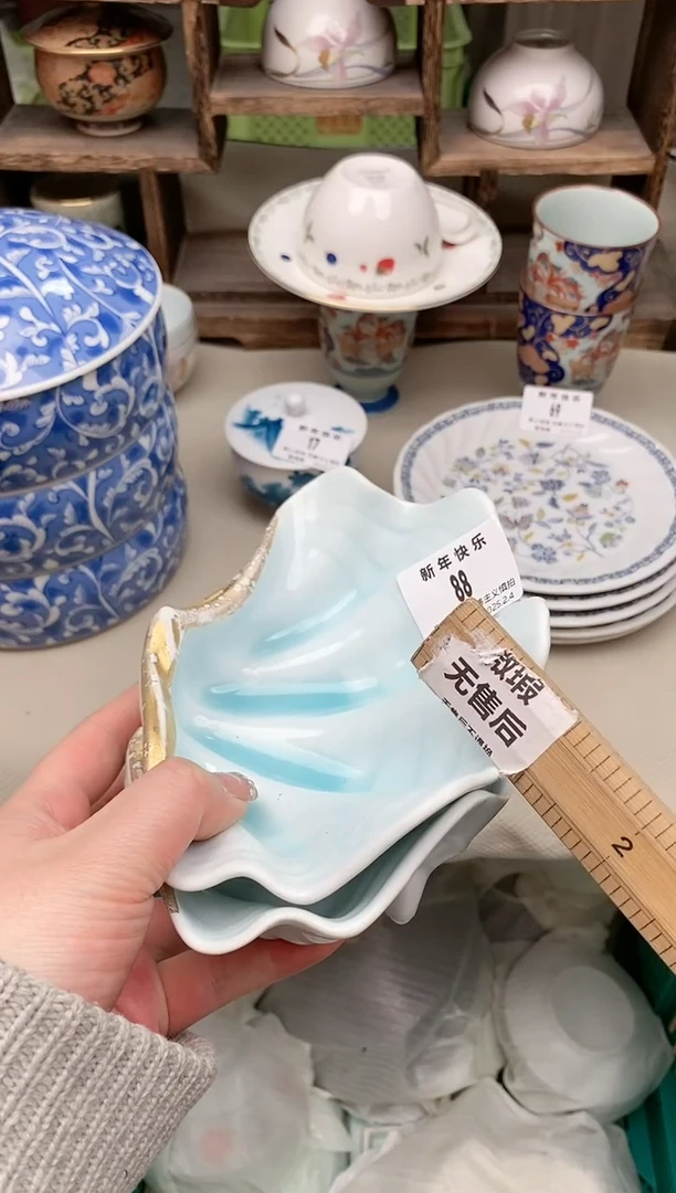 【闪购商品】瓷片88-2 雅淘阁欢迎您的光临