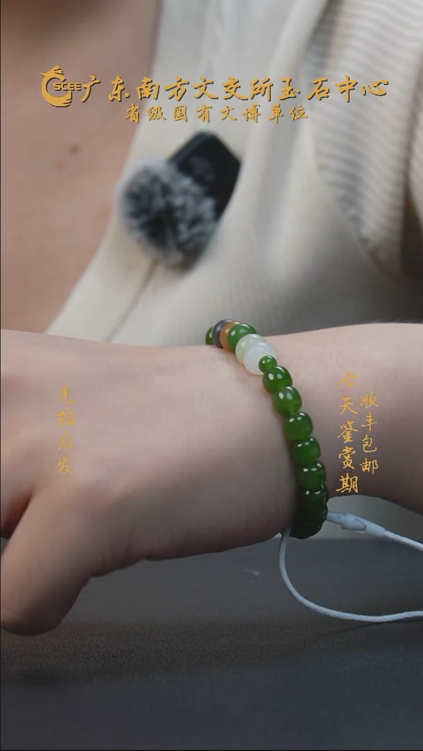 未镶嵌手串和田玉和田玉碧玉手串
