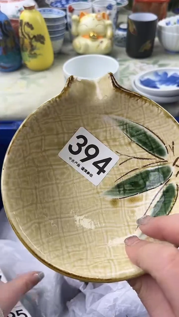 瓷片居****4394.........