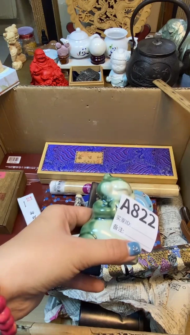 【闪购商品】瓷器瓷器瓷器瓷器