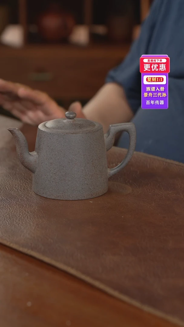 茶壶紫砂紫砂壶紫砂壶