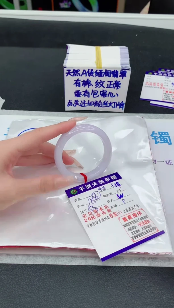 未镶嵌手镯翡翠D****。1