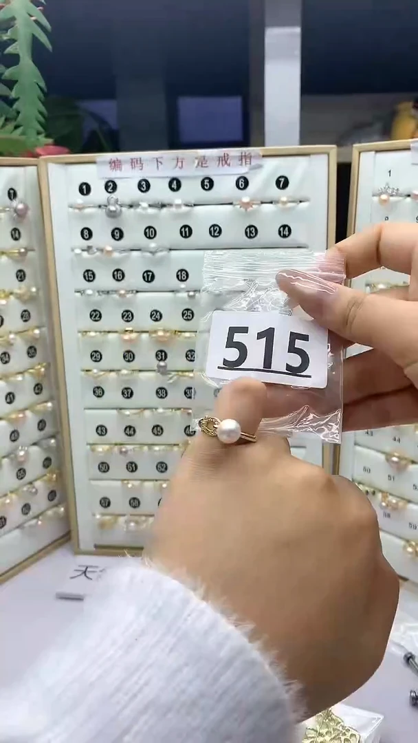 合金珠宝奇石淡水珍珠515