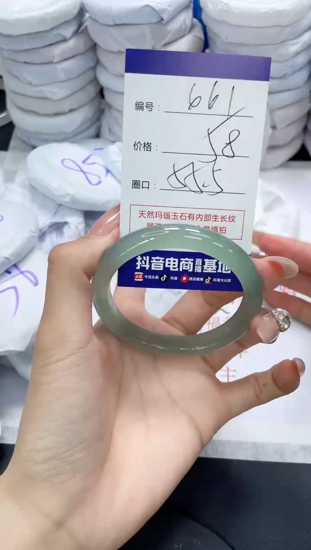 未镶嵌手镯玛瑙/玉髓661