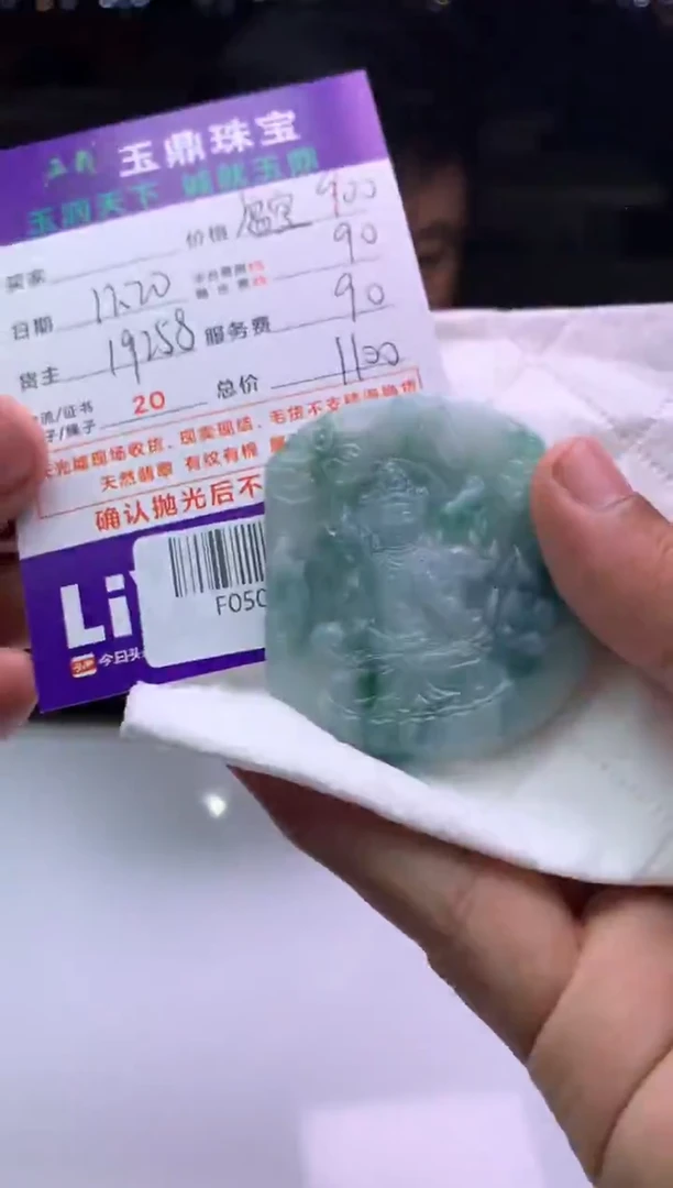 未镶嵌定制翡翠湖**哥  F0501200